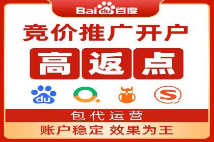 深度解析：专业SEM托管如何助力企业营销